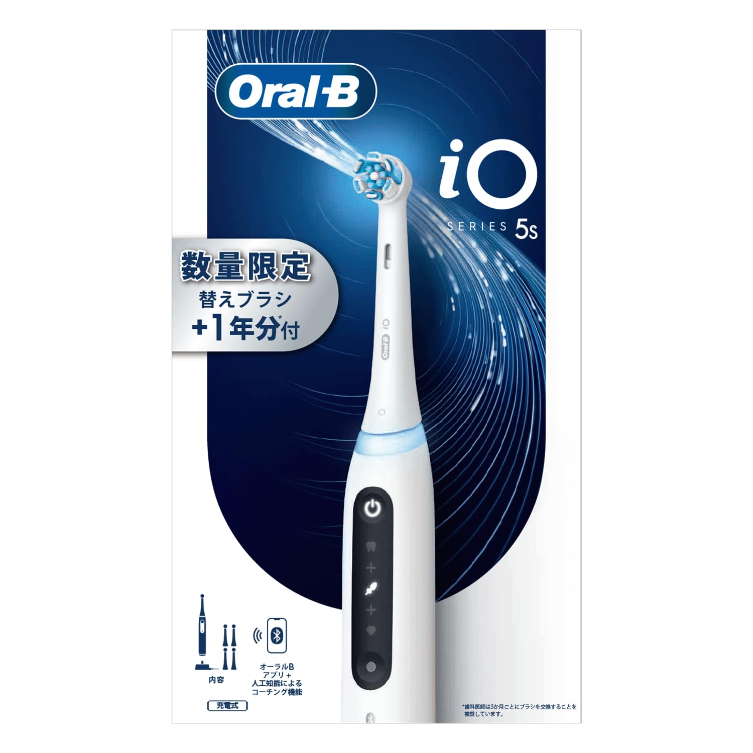 Oral-B iO5 電動歯ブラシ 本体 替えブラシ付き Amazon.co.jp: ブラウン 電動歯ブラシ オーラルB 【定番モデル・替え